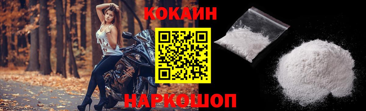 COCAIN Боливия Артём