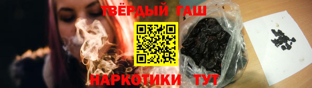 Артём  ГАШИШ AMNESIA HAZE  Гашиш AMNESIA HAZE  Вход с VPN 