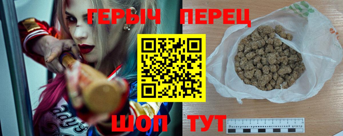Артём  Героин афганец  Вход с VPN 