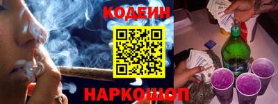 крисы Бийск