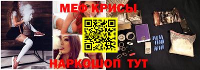 крисы Бийск