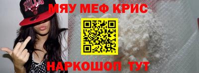мдма Беслан