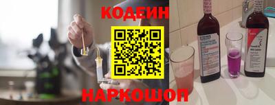 мдма Беслан