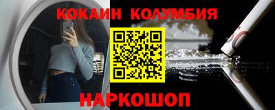 мдма Беслан