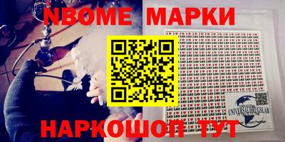 крисы Бийск