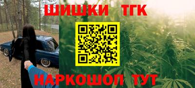 крисы Бийск