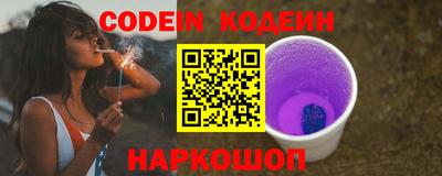 крисы Бийск