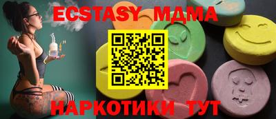 крисы Бийск