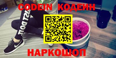 крисы Бийск