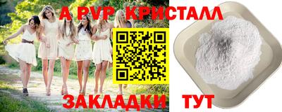 мдма Беслан