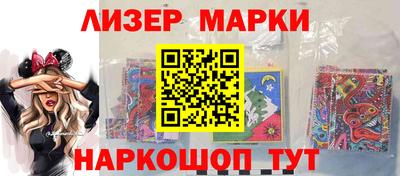 крисы Бийск