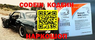 крисы Бийск