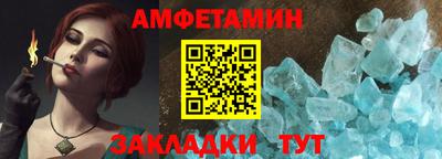 крисы Бийск