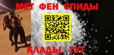крисы Бийск