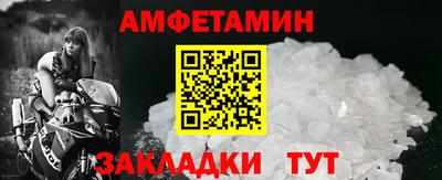 крисы Бийск
