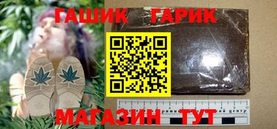крисы Бийск