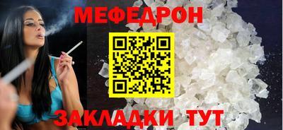 мдма Беслан
