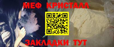 крисы Бийск
