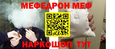 мдма Беслан