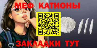 мдма Беслан