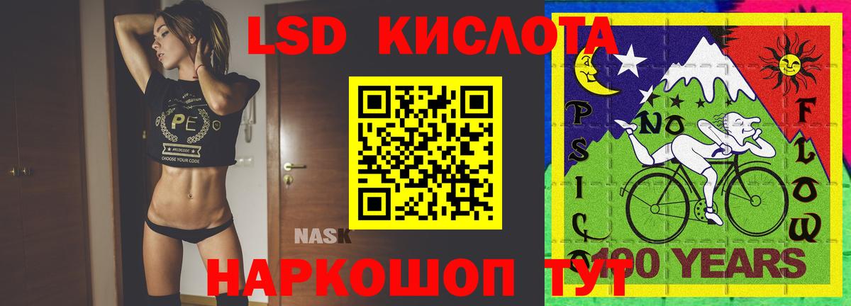 COCAIN  Конопля  МЕФ   АМФЕТАМИН   Артём  Вход с VPN  ГАШИШ 