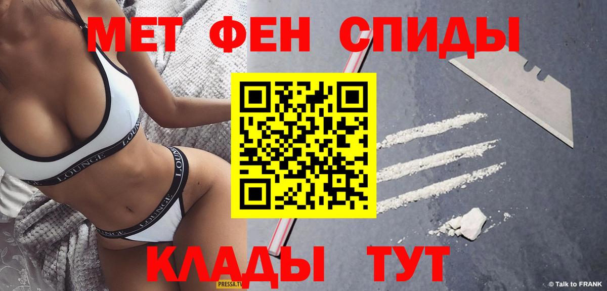 Артём  Метамфетамин винт  Вход с VPN 