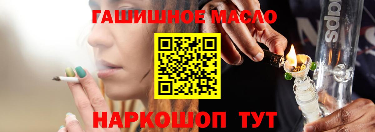 Дистиллят ТГК Wax Артём