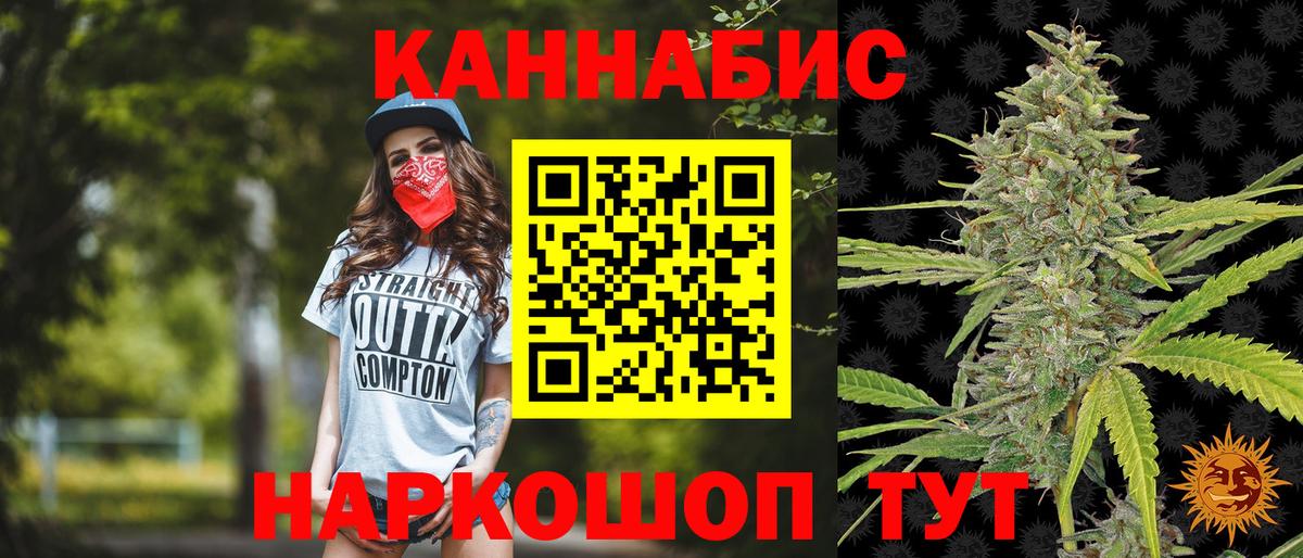 Артём  МАРИХУАНА план  Каннабис White Widow  МАРИХУАНА MAZAR  Вход с VPN 
